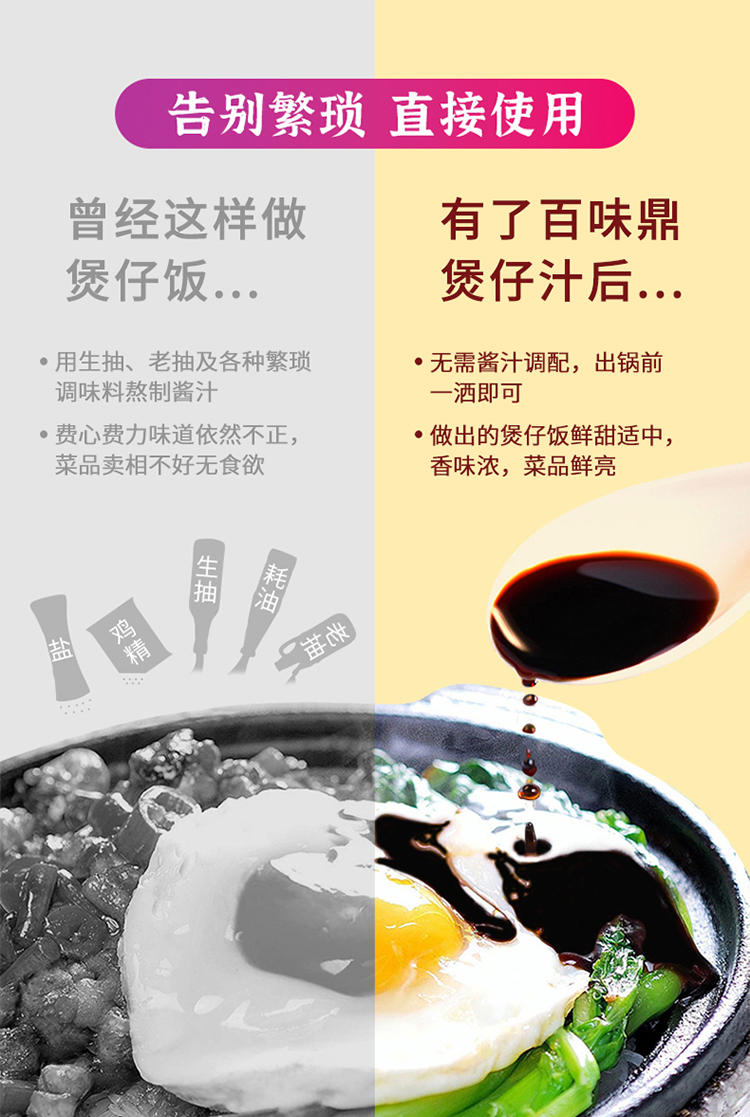 煲仔汁(小狐云)_07.jpg